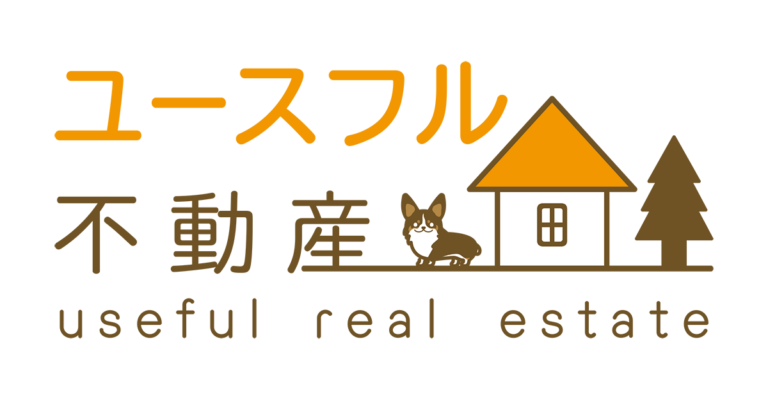 株式会社ユースフル不動産 | 不動産市場の活性化から地域の活性化へ